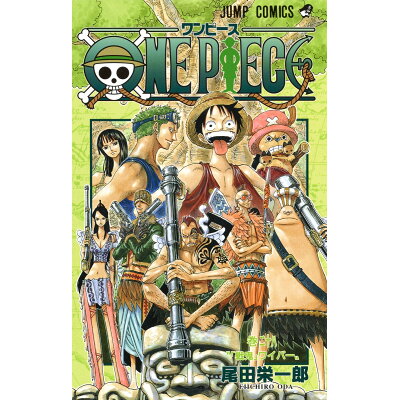 楽天市場 集英社 one piece 巻28 集英社 尾田栄一郎 価格比較 商品価格ナビ 楽天市場 集英社 one piece 巻28 集英社 尾田栄一郎 価格比較 商品価格ナビ